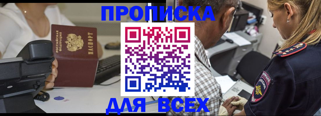 найти адрес прописки в Михайловке