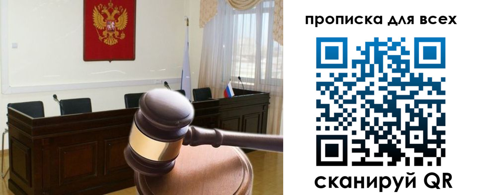 регистрация для школы в Михайловке